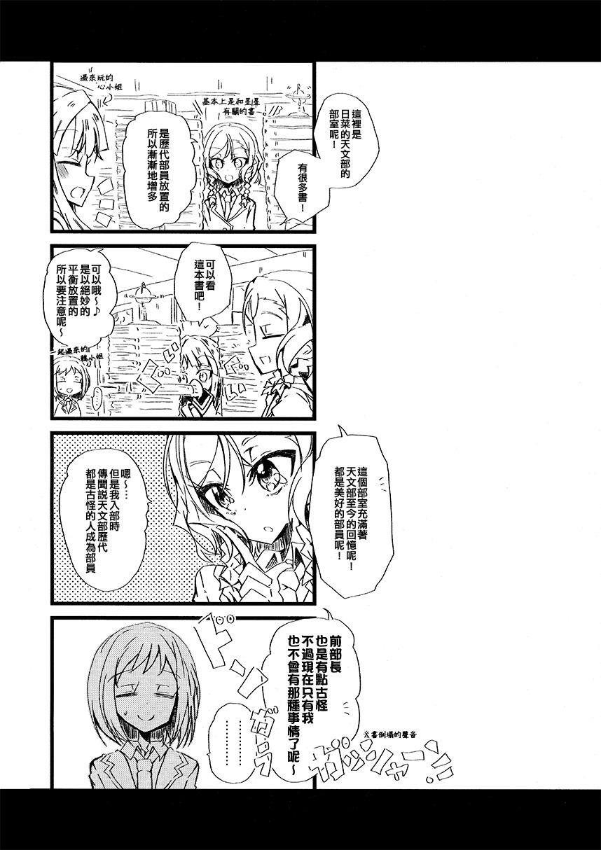 1话29