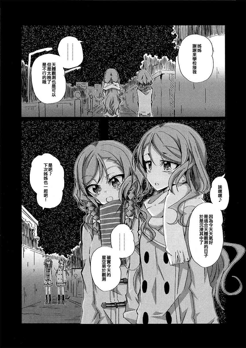 1话30