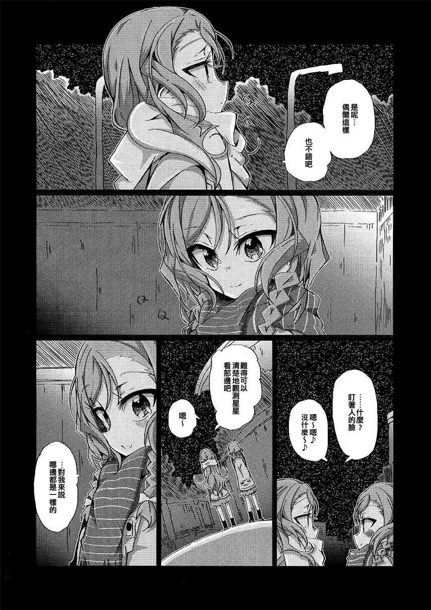 1话31