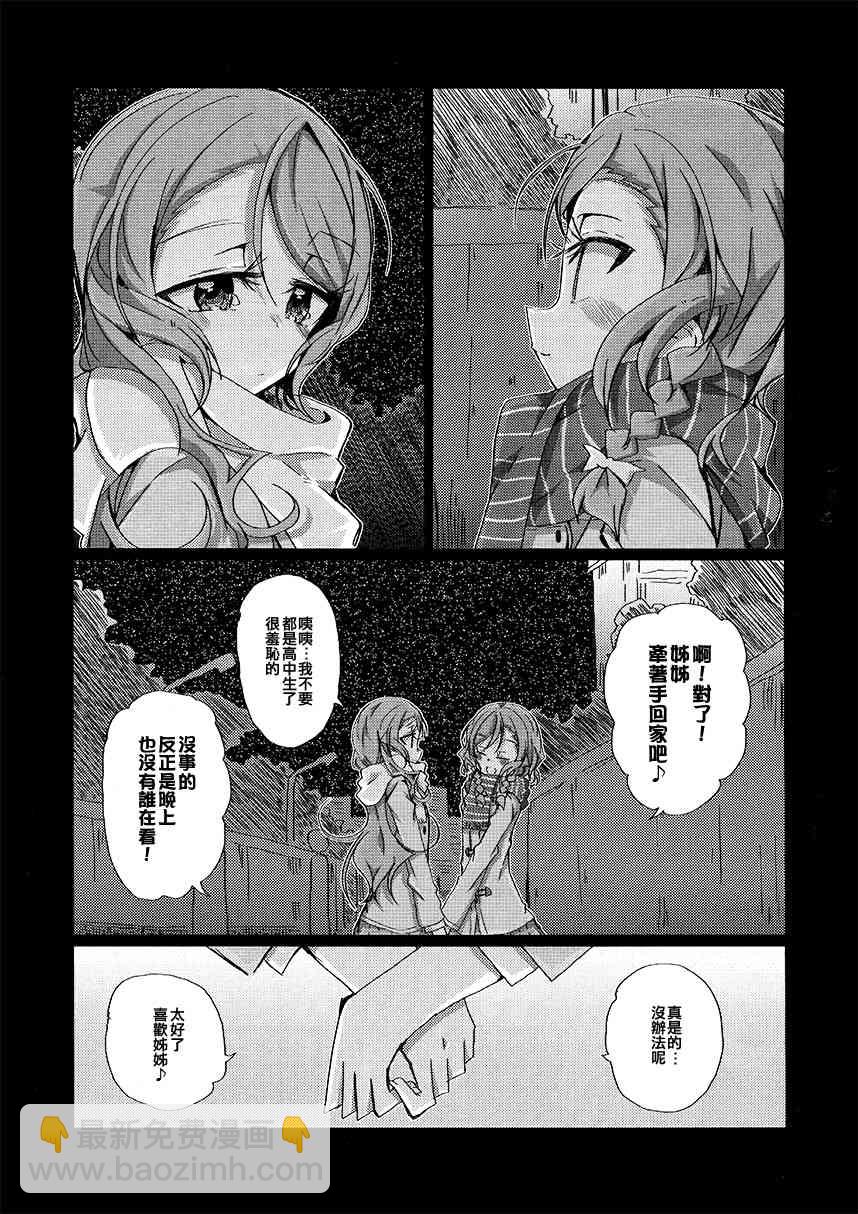 1话32