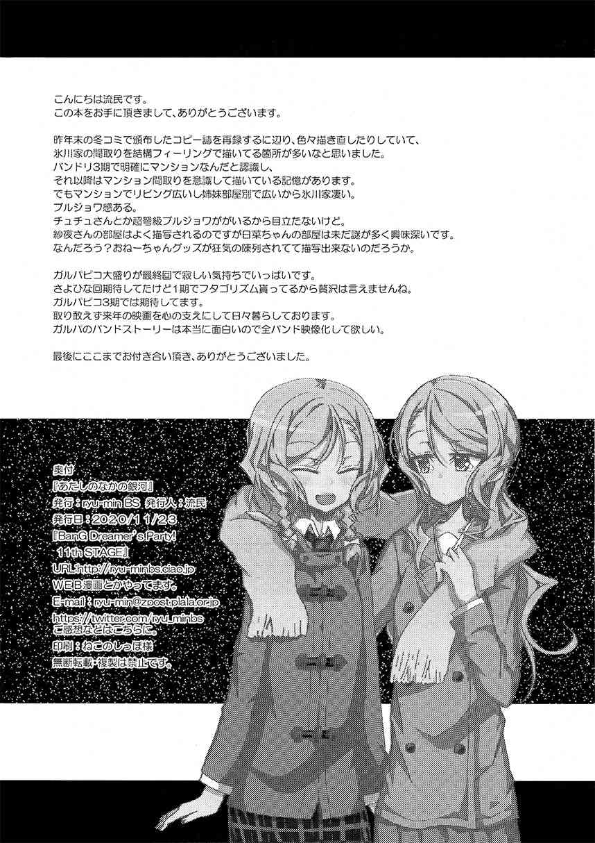 1话33