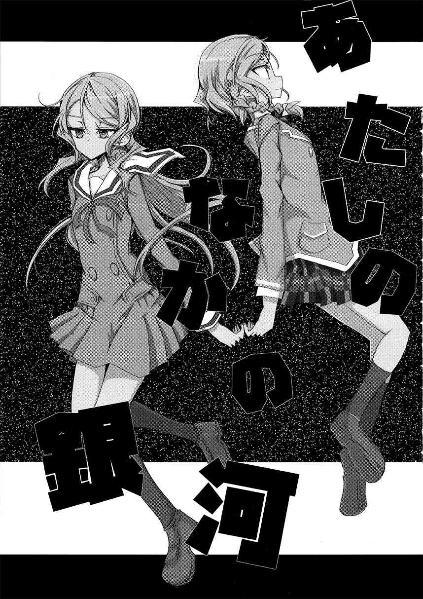1话4