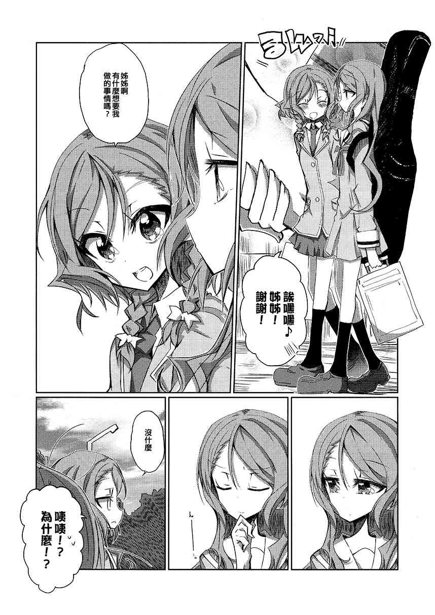 1话7