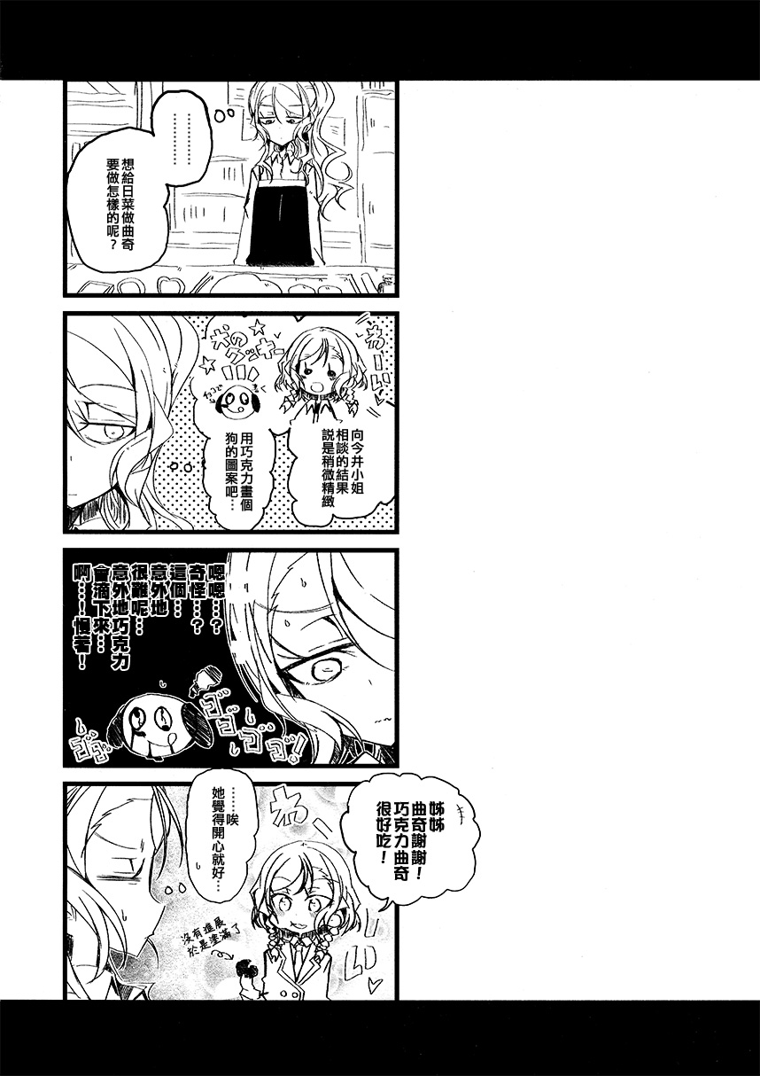 1话9