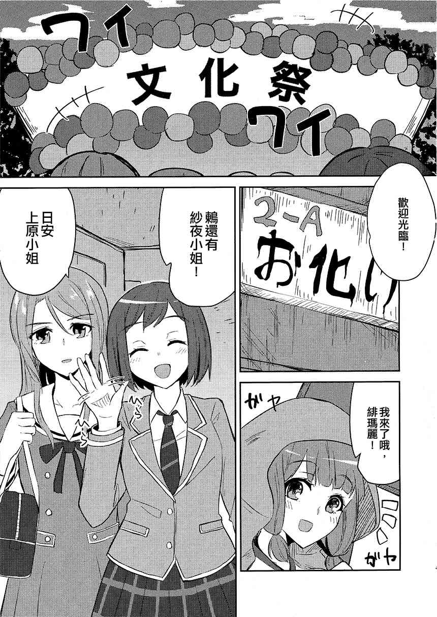 1话1