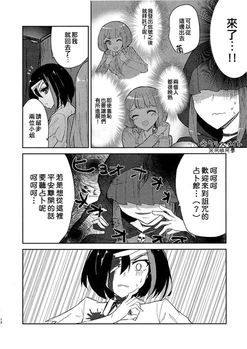 1话10
