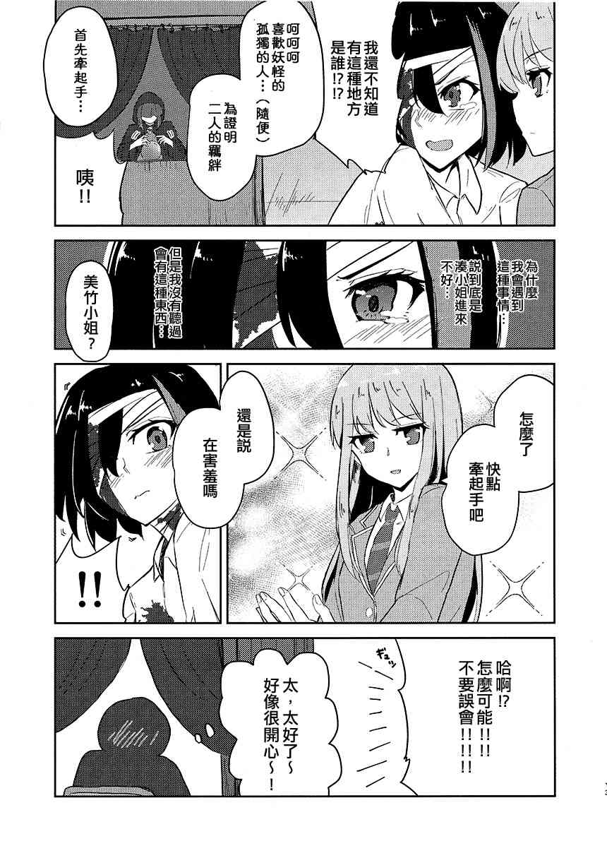 1话11