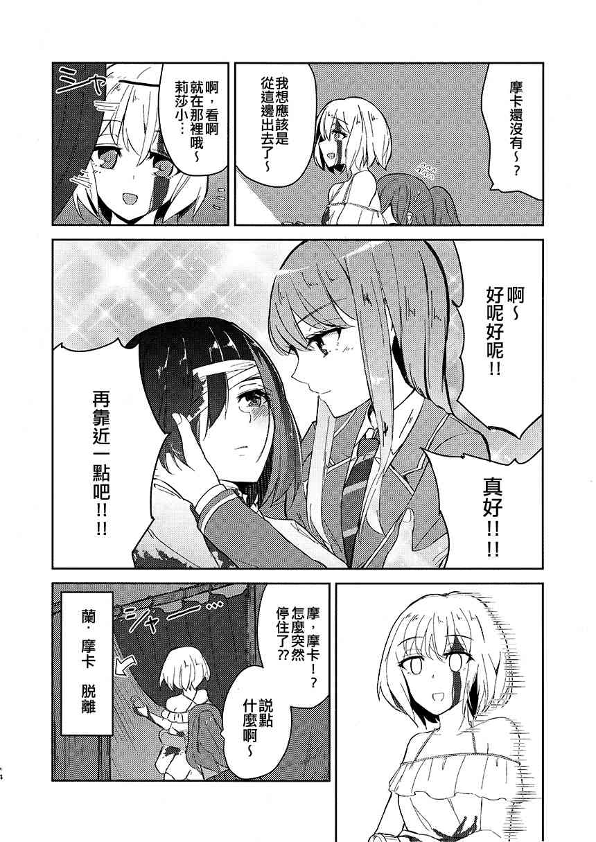 1话12