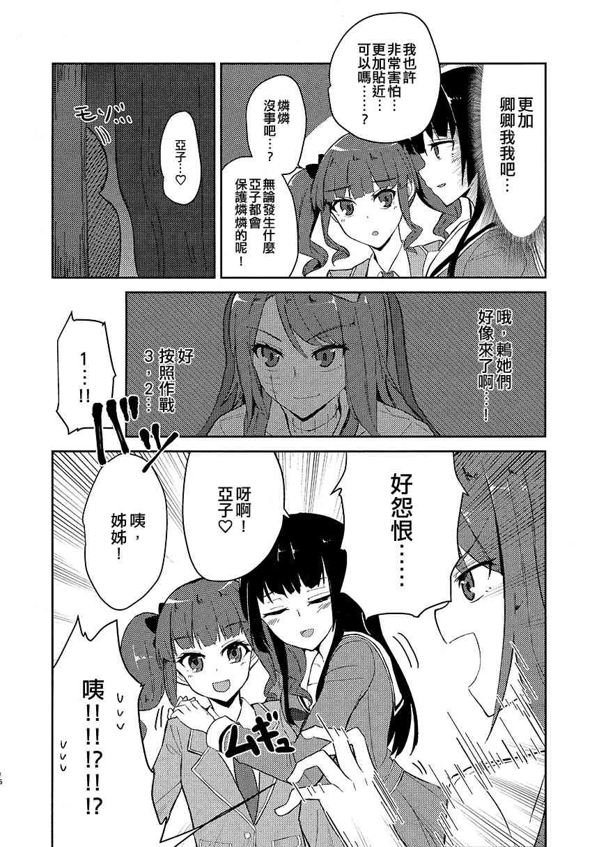 1话14