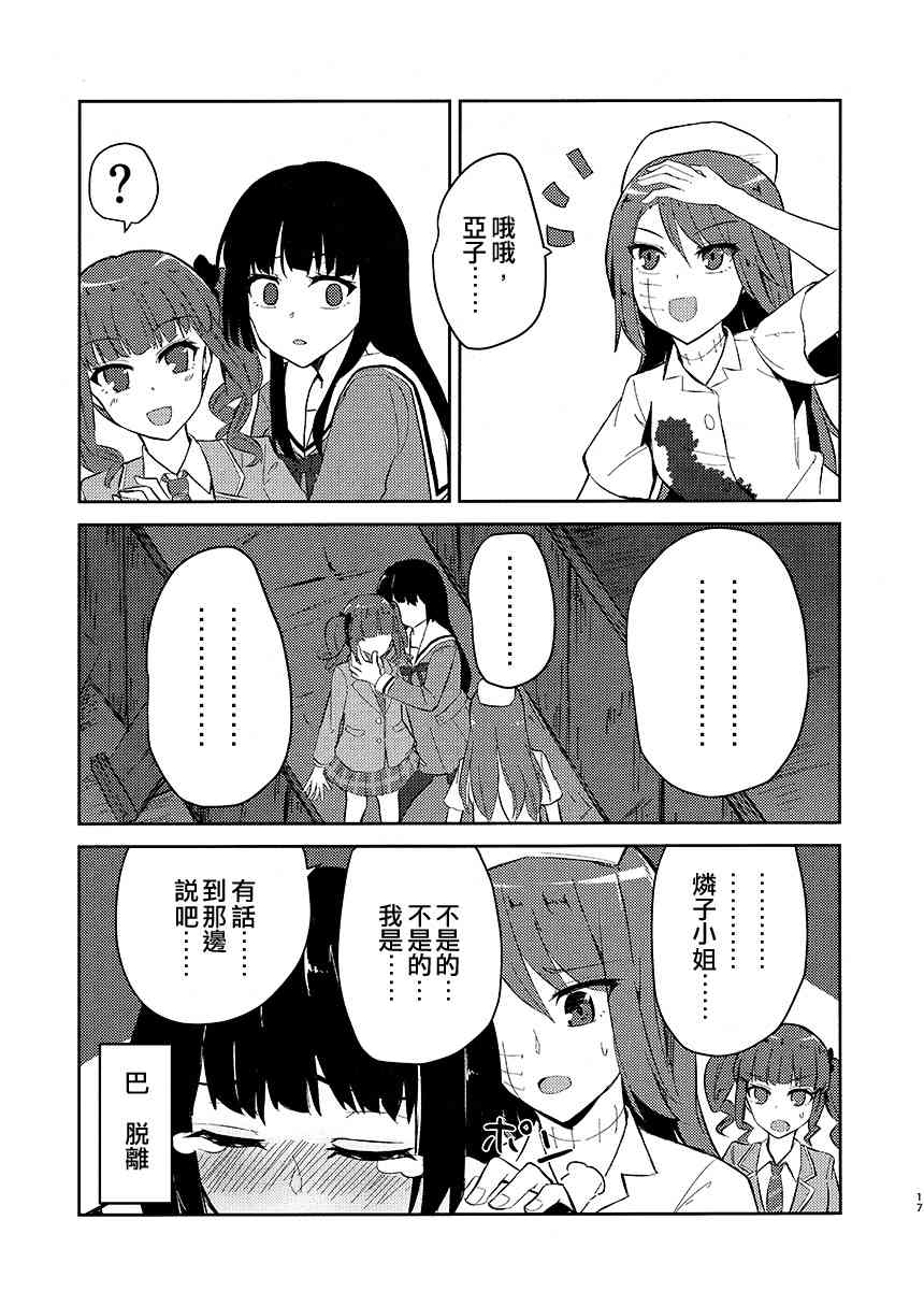 1话15