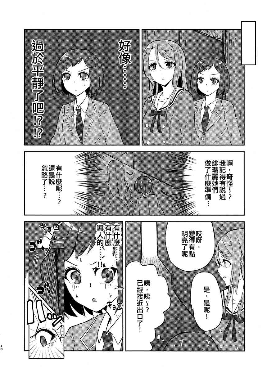1话16