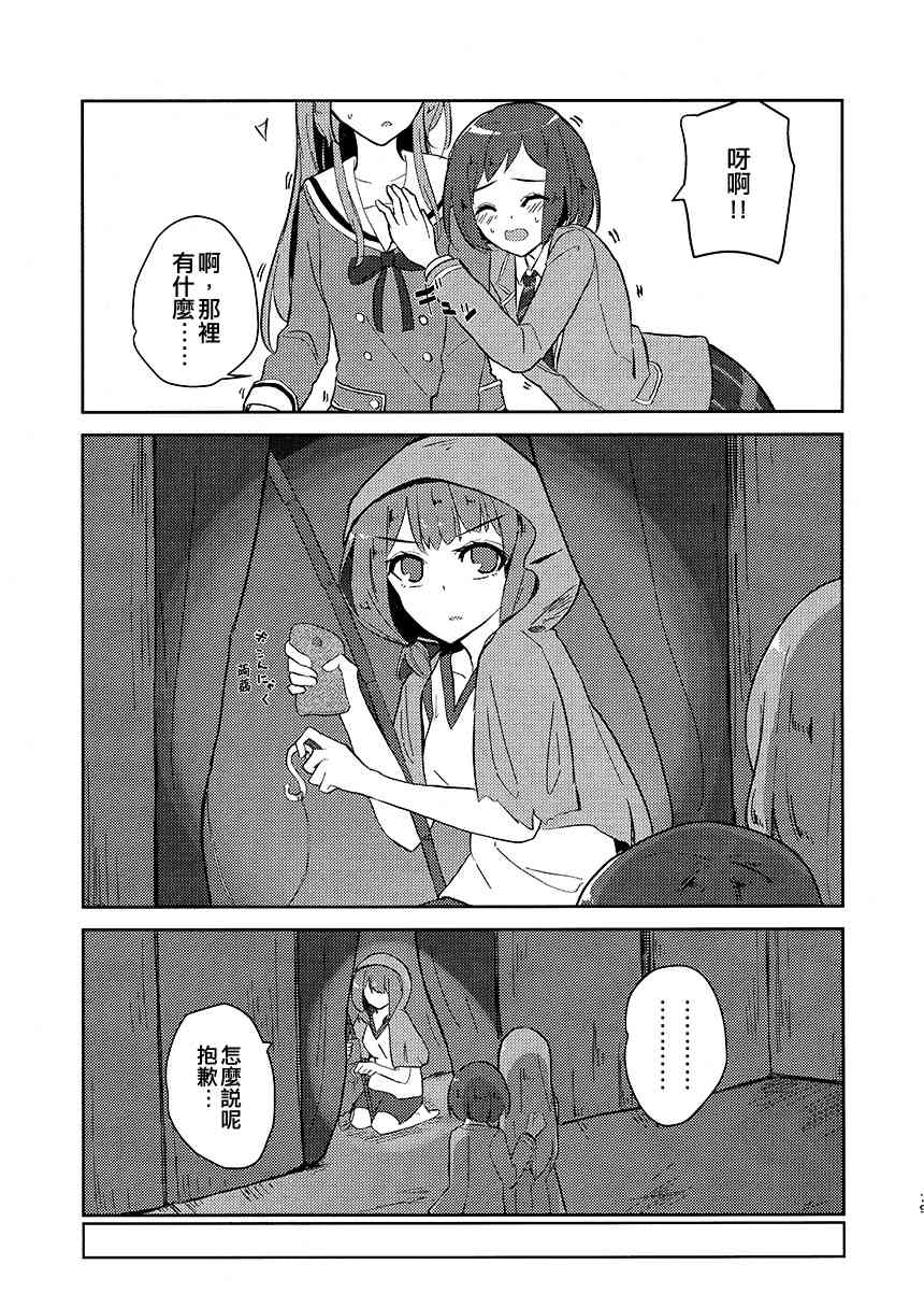 1话17