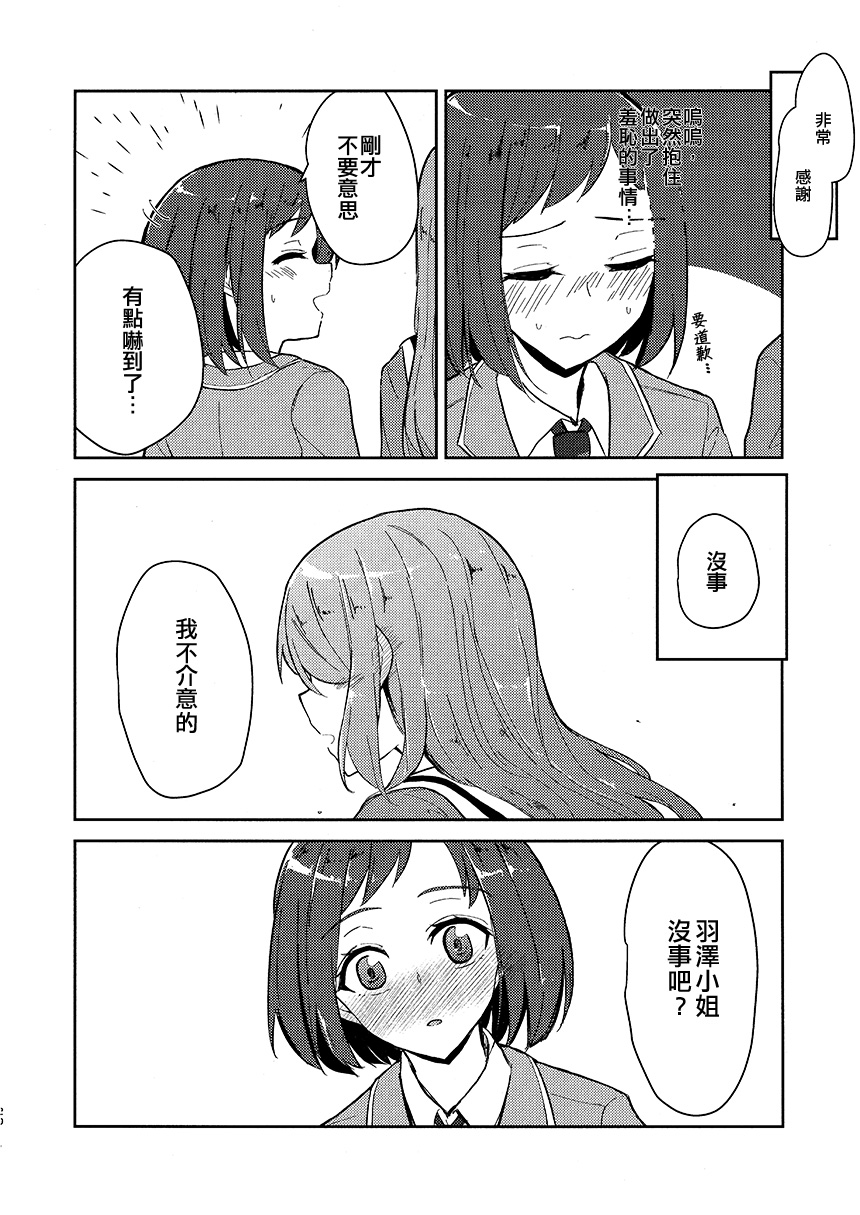 1话18