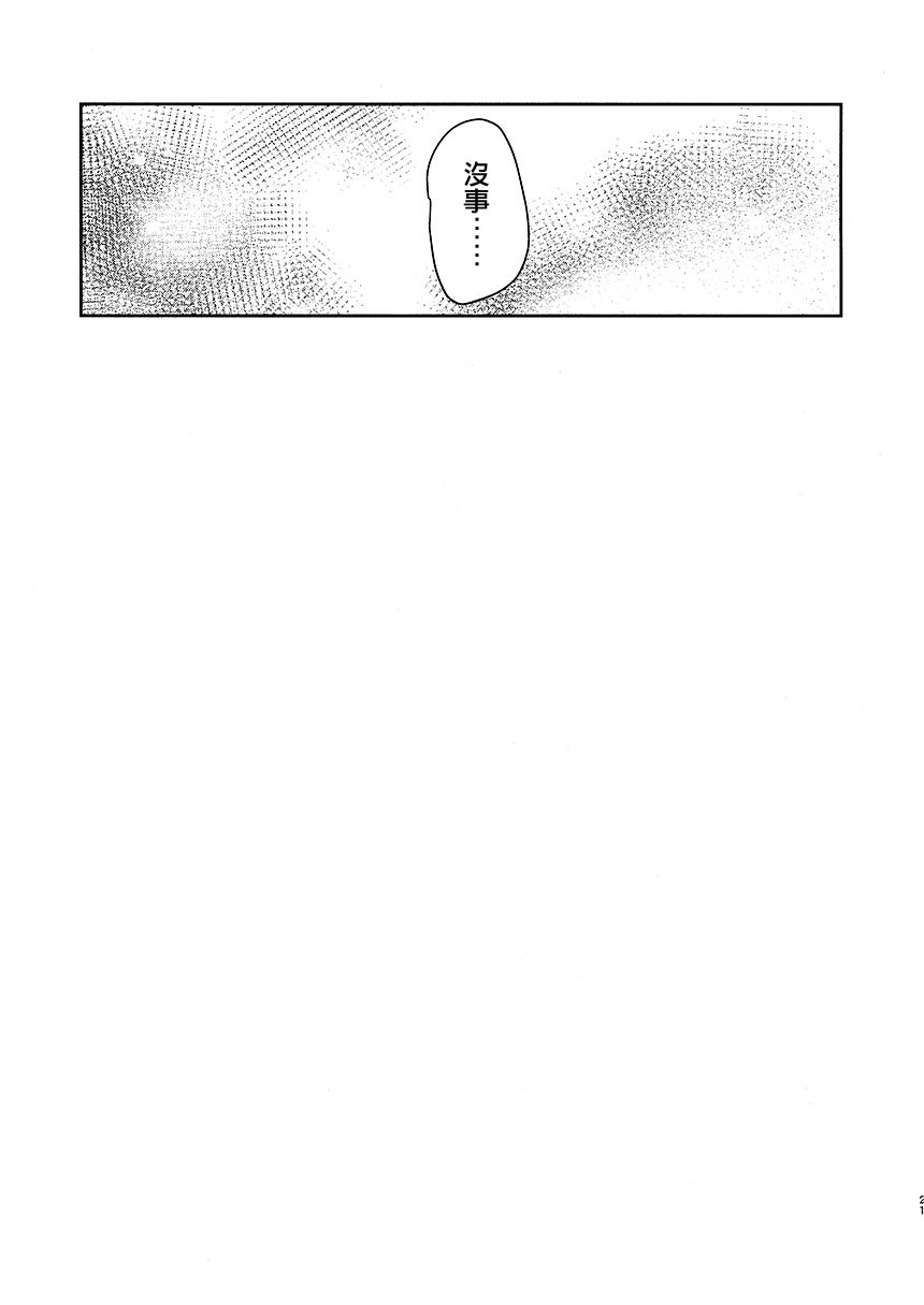 1话19