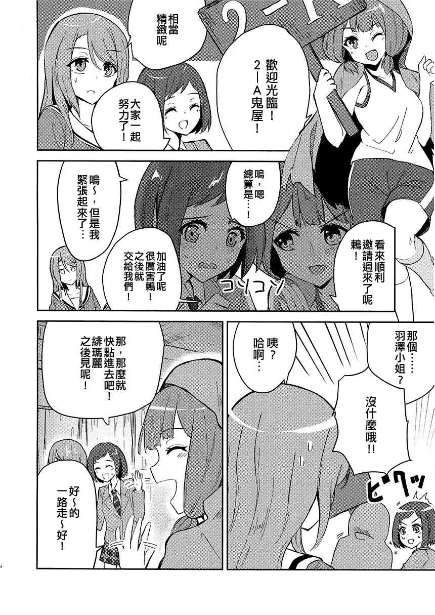 1话2