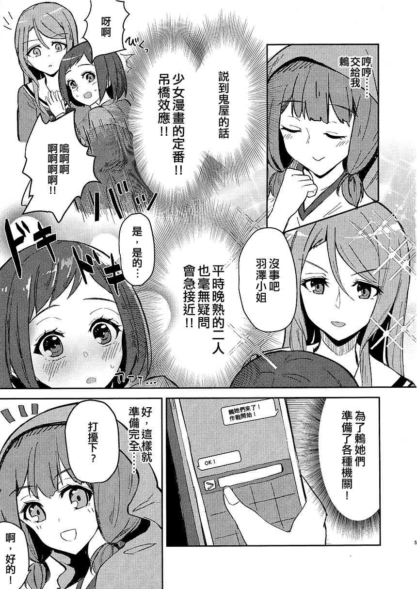 1话3
