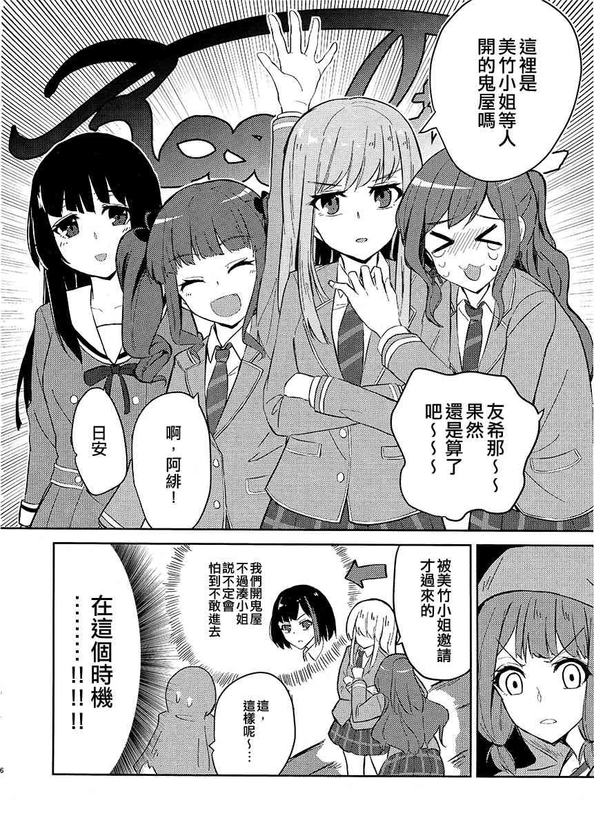 1话4