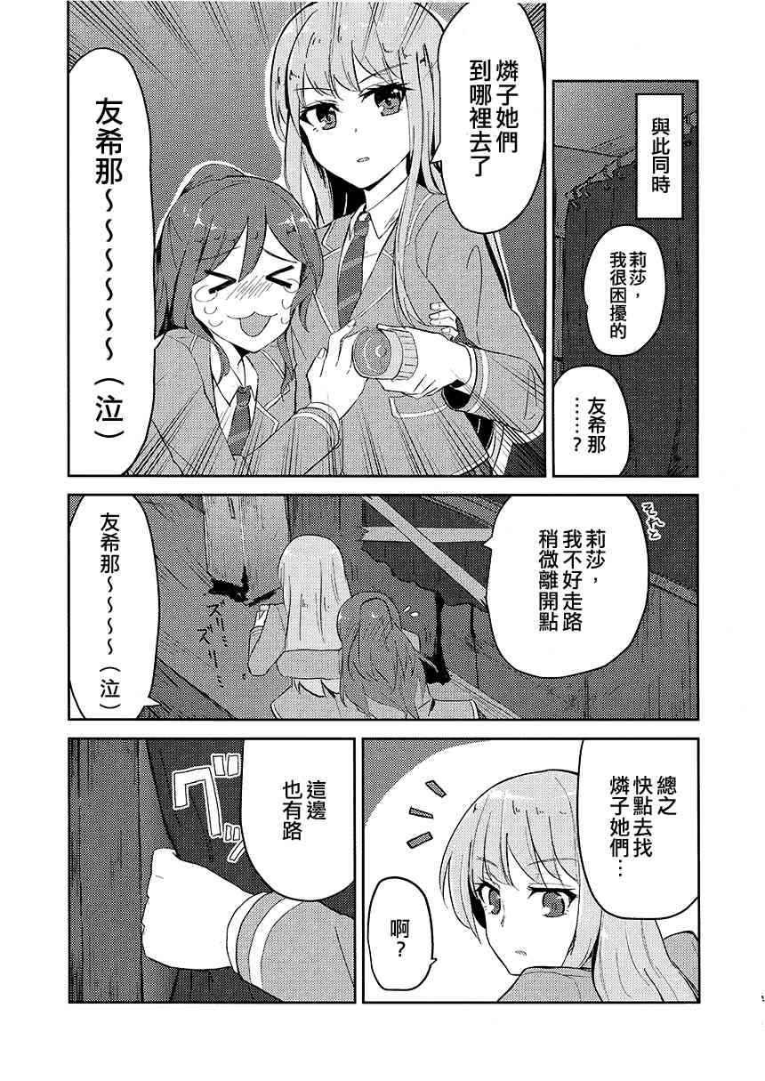 1话7