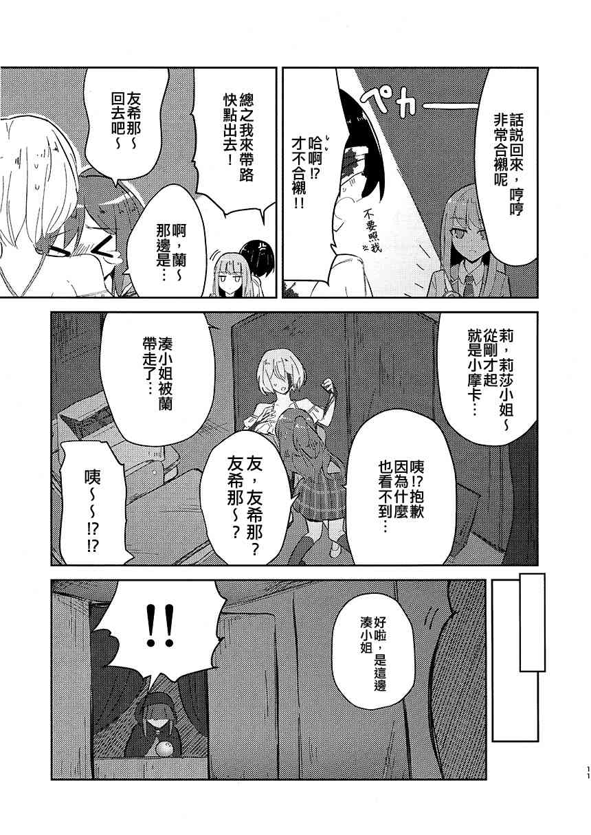 1话9