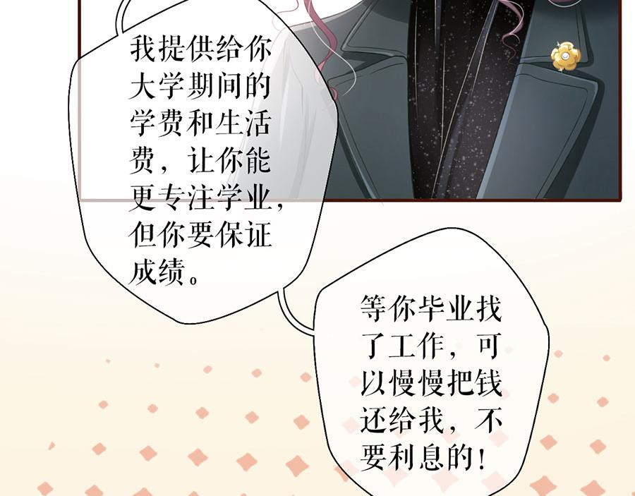 第7话 更轻松的方式100