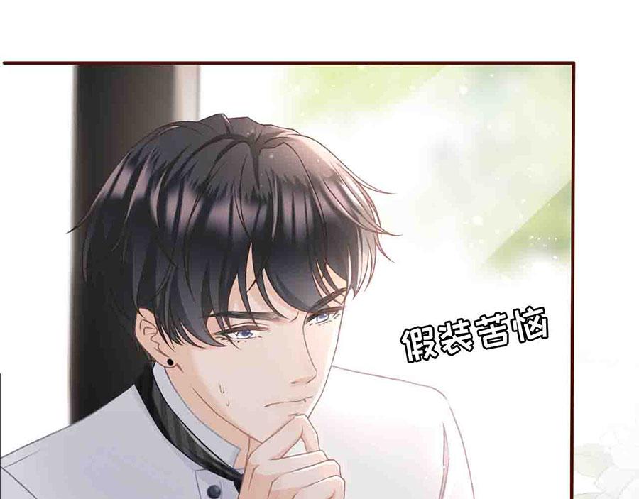 第7话 更轻松的方式103