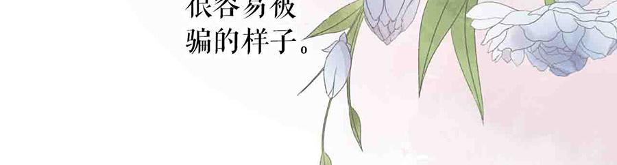 第7话 更轻松的方式109