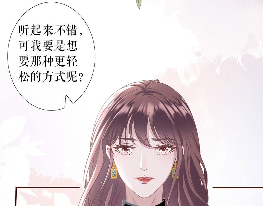 第7话 更轻松的方式110