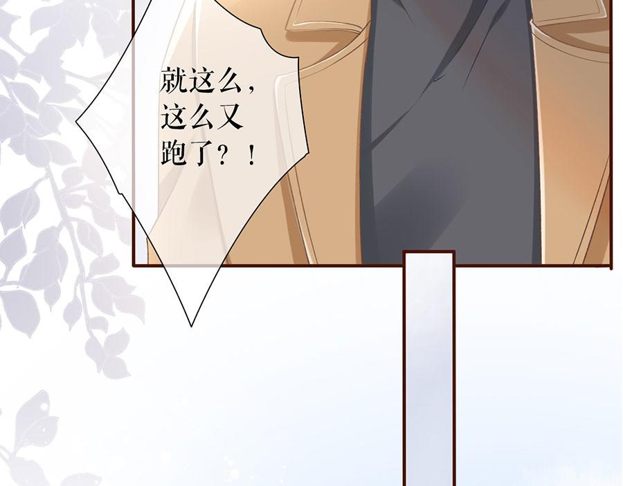 第7话 更轻松的方式17