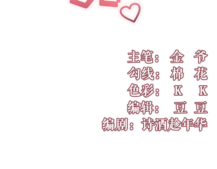 第7话 更轻松的方式2