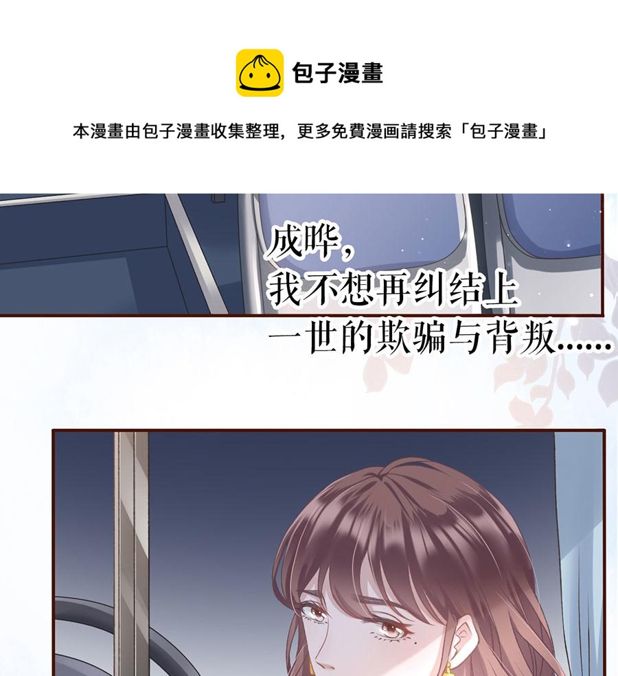 第7话 更轻松的方式20