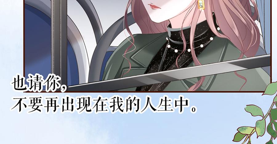 第7话 更轻松的方式21