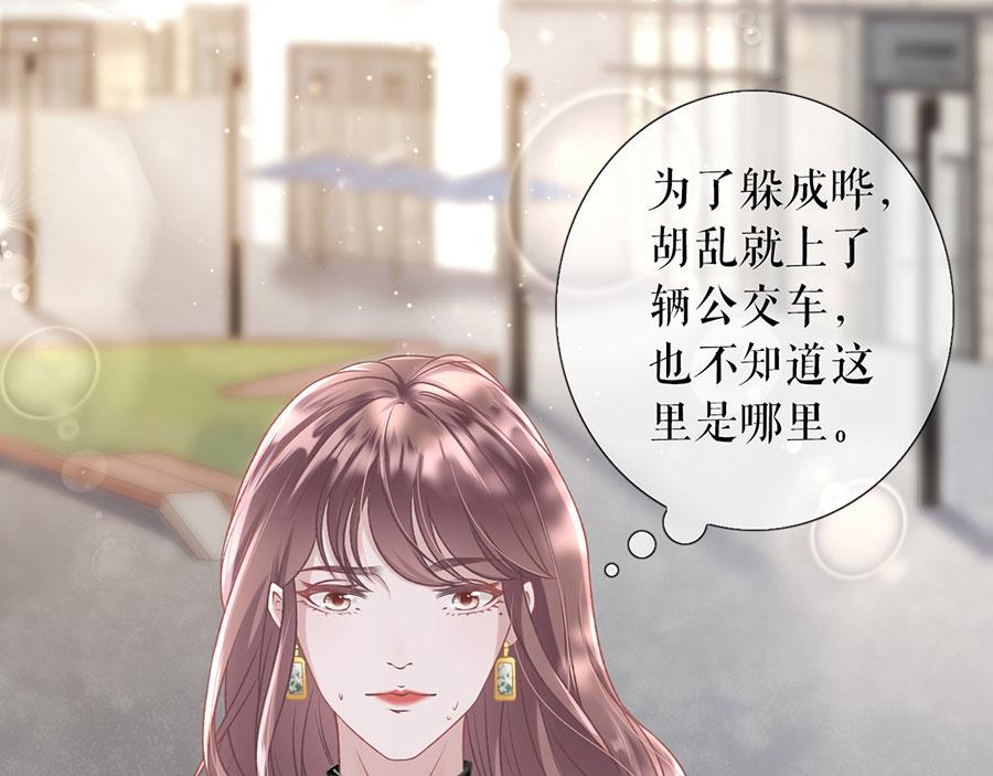 第7话 更轻松的方式25