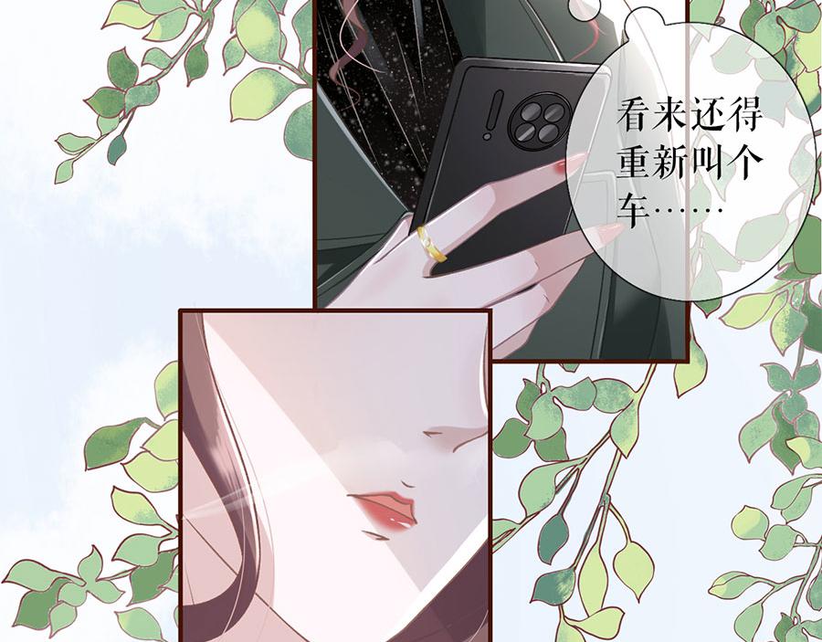 第7话 更轻松的方式29