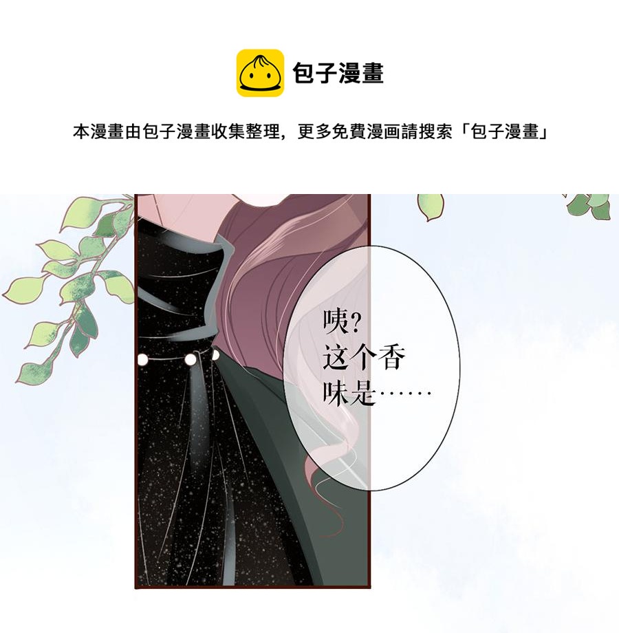 第7话 更轻松的方式30