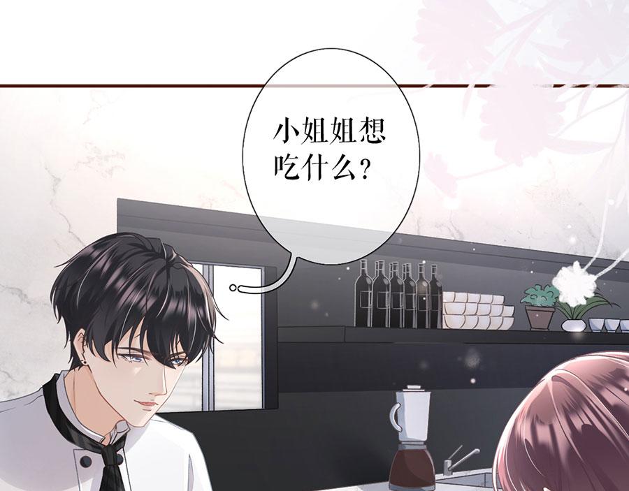 第7话 更轻松的方式48