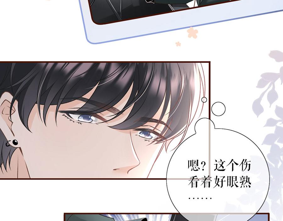 第7话 更轻松的方式60