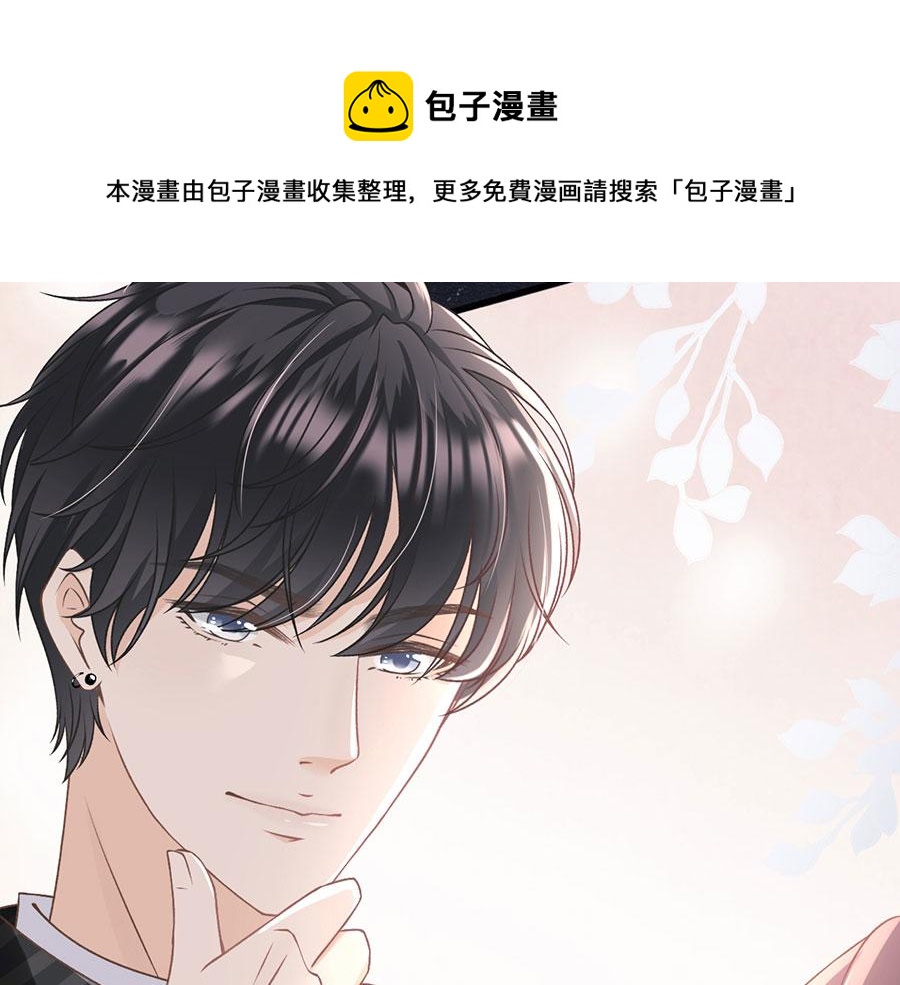 第7话 更轻松的方式64