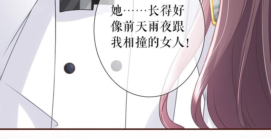 第7话 更轻松的方式66