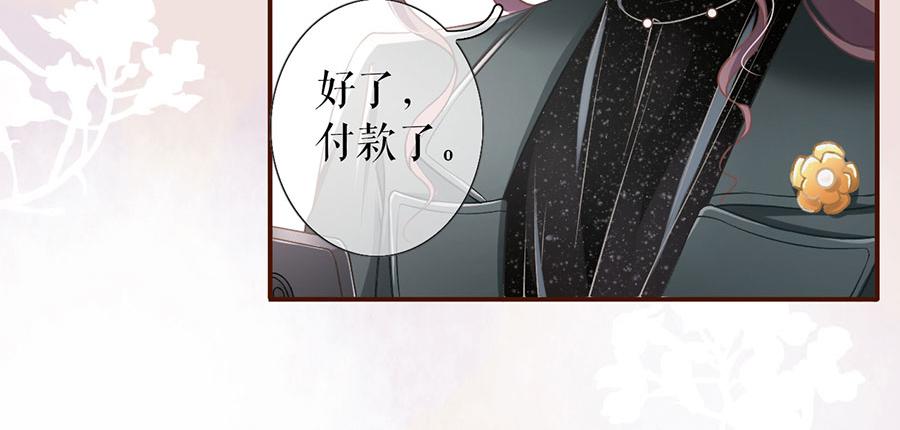 第7话 更轻松的方式68
