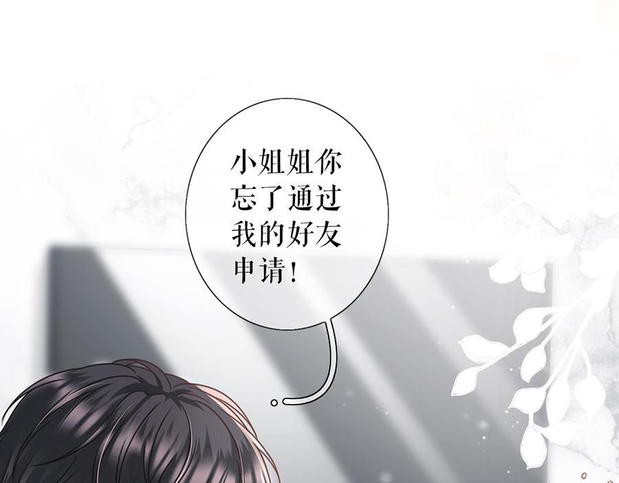 第7话 更轻松的方式73