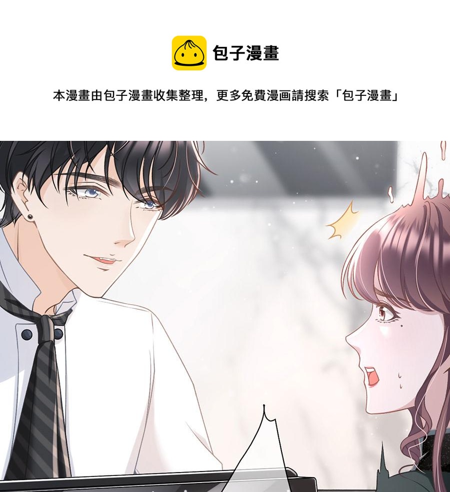 第7话 更轻松的方式74