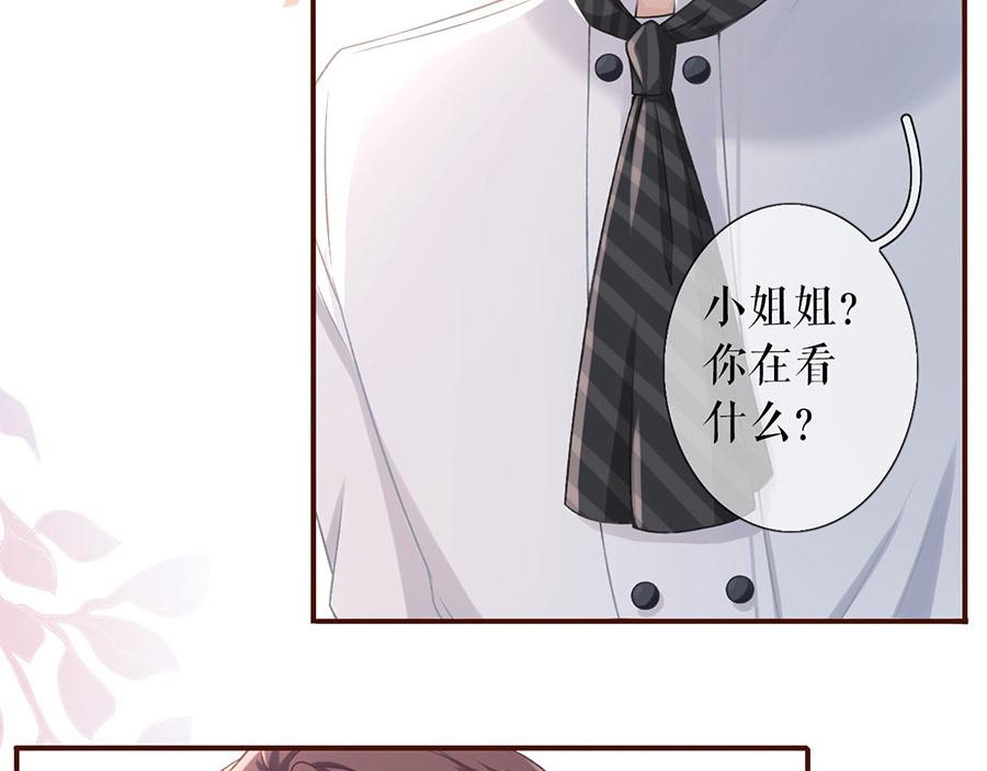 第7话 更轻松的方式85