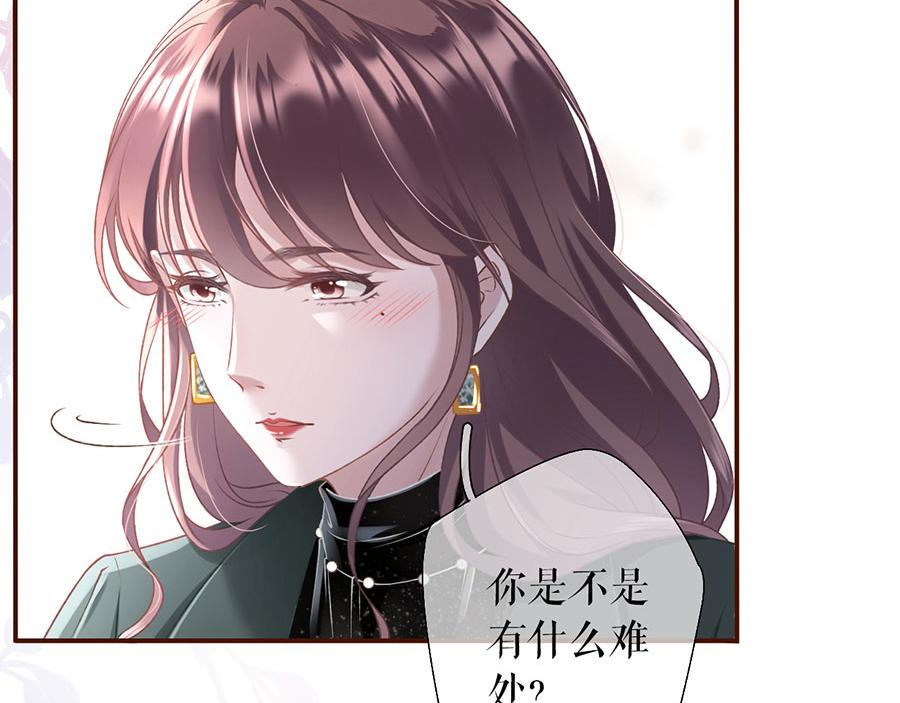 第7话 更轻松的方式86