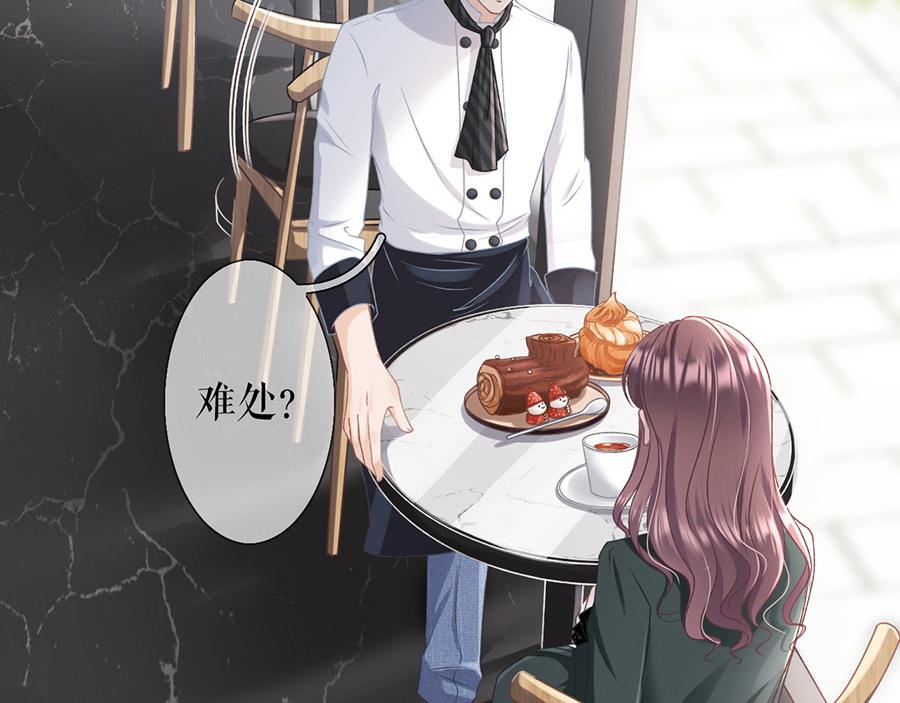 第7话 更轻松的方式89
