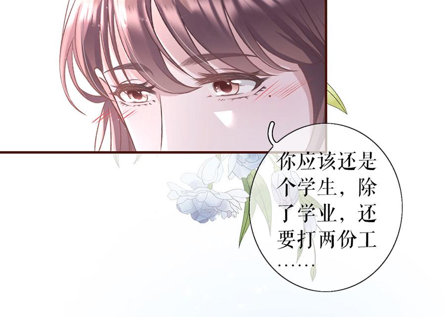 第7话 更轻松的方式92