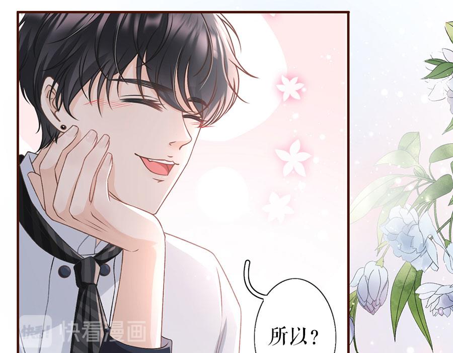 第7话 更轻松的方式93