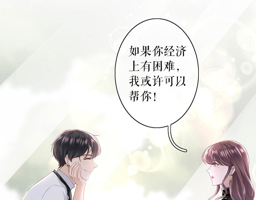 第7话 更轻松的方式97