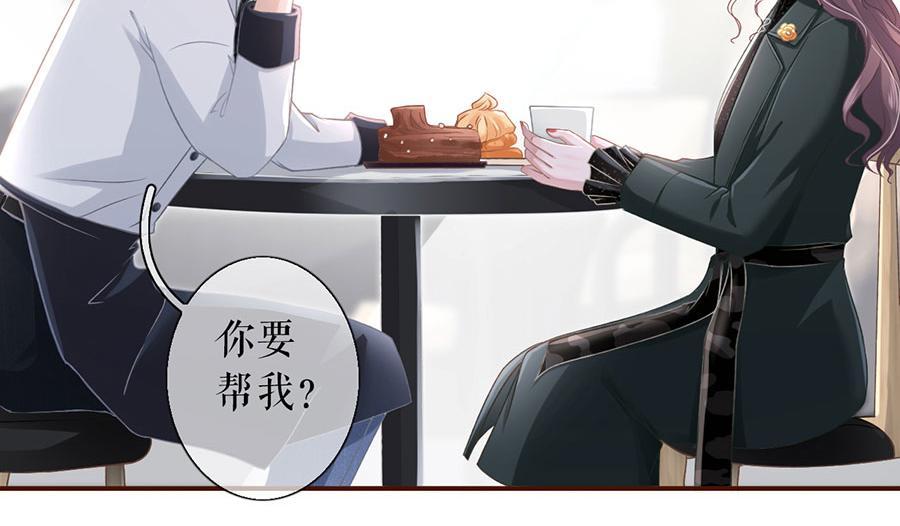 第7话 更轻松的方式98