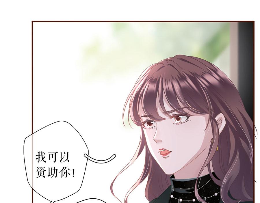 第7话 更轻松的方式99