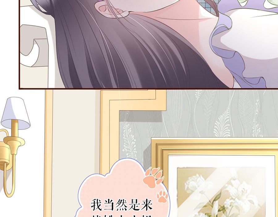 第12话 随时联系101